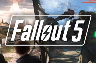 Подтверждено, когда выйдет Fallout 5